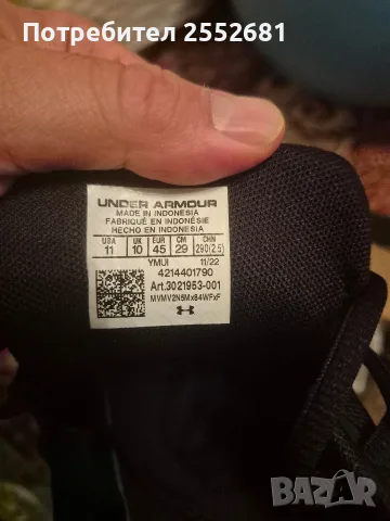 маратонки under armour 45 номер, снимка 3 - Маратонки - 56363287
