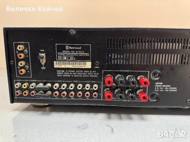Стерео интегриран усилвател Sherwood Ai-7010!, снимка 4 - Ресийвъри, усилватели, смесителни пултове - 54191737
