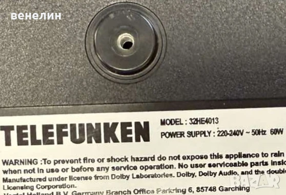 Mainboard 17MB140TC от Telefunken 32HE4013, снимка 4 - Части и Платки - 50790089