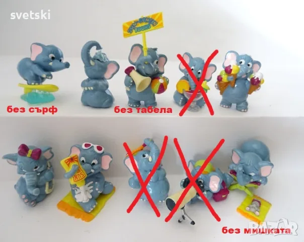 Киндер - играчки от шоколадови яйца - Kinder Surprise, снимка 6 - Колекции - 34232449