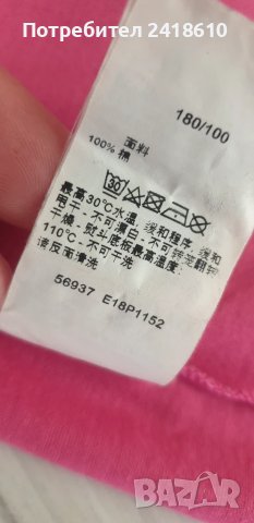 Paul & Shark Cotton Italy Mens Size /  L ОРИГИНАЛ! Мъжкa Тениска!, снимка 8 - Тениски - 50713195