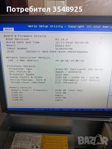Компютър Fujitsu Esprimo P710 E85+, снимка 10 - Работни компютри - 53349301