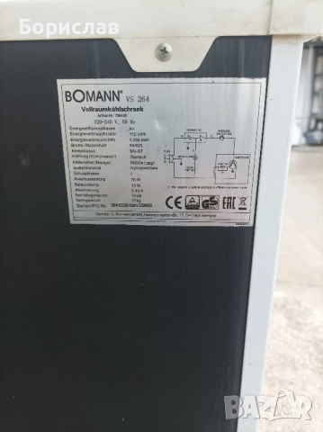 Хладилник малък , снимка 3 - Хладилници - 51986079