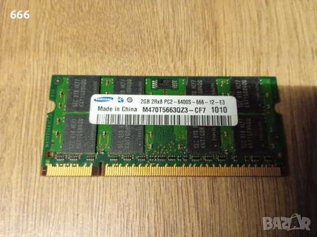 RAM Памет , снимка 7 - USB Flash памети - 39233927