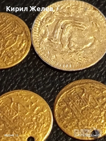 Лот 20 броя месингови пендари монети продупчени за НАКИТ, НОСИЯ, ЗАБРАДКА, КОЛЕКЦИЯ 51087, снимка 10 - Нумизматика и бонистика - 52442333