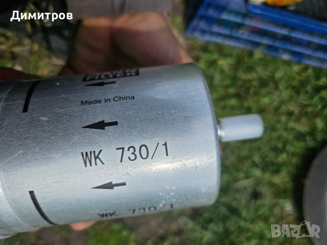 Чисто нов горивен филтър, за Бензин за VW ,Audi,Seat и Skoda Бензин., снимка 3 - Части - 54213026