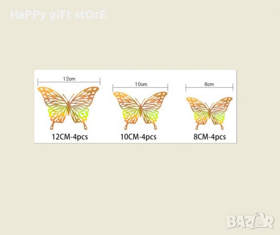 3D огледални златисти или сребристи пеперуди арт стил и декорация , снимка 4 - Декорация за дома - 37366839