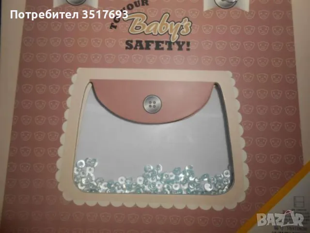 Фото албум с чанта, снимка 2 - Други стоки за дома - 49613732