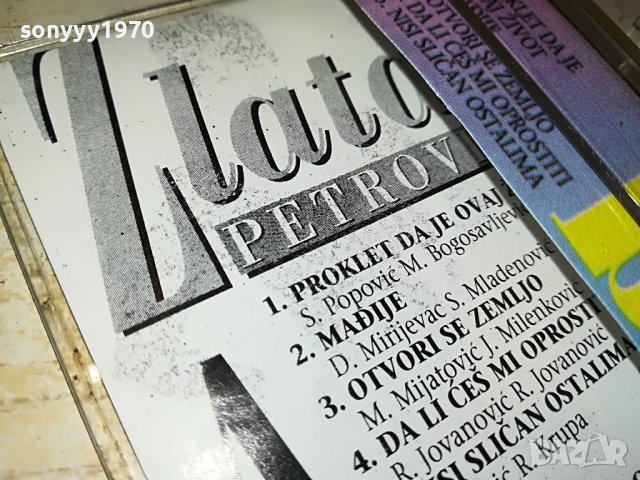ZLATA PETROVIC 2711221650, снимка 10 - Аудио касети - 38816939