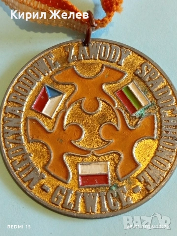 Медал МЕЖДУНАРОДНИ КЛУБНИ СЪСТЕЗАНИЯ по ПАРАШУТИЗЪМ ГЛИВИЦЕ 53519, снимка 2 - Антикварни и старинни предмети - 53254516