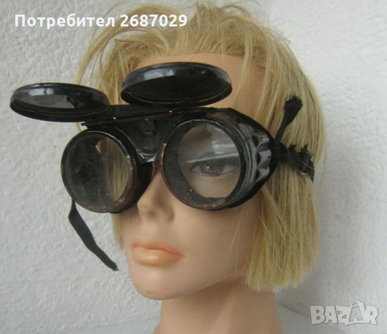 Стари моторджийски или предпазни очила 