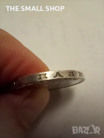 100 лева 1934, снимка 7 - Нумизматика и бонистика - 48384281