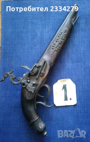 Стари допълнения към мъжка носия: пояс, броеница, чакмак, ножове, реплики пистолети. , снимка 3 - Антикварни и старинни предмети - 48271895