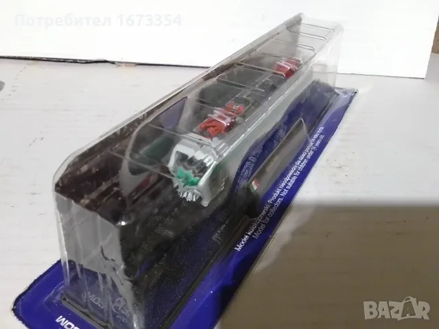 AMERCOM локомотиви + списанията, снимка 7 - Други ценни предмети - 55092468