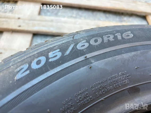 2бр. чисто нови всесезонни гуми 205/60/16 Hankook, снимка 7 - Гуми и джанти - 55878684