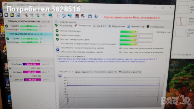 Hp Prodesk 600 G4 ssf, Pentium Gold G5500, 16gb ram, 256gb ssd 500bb hdd, снимка 13 - Работни компютри - 45479917
