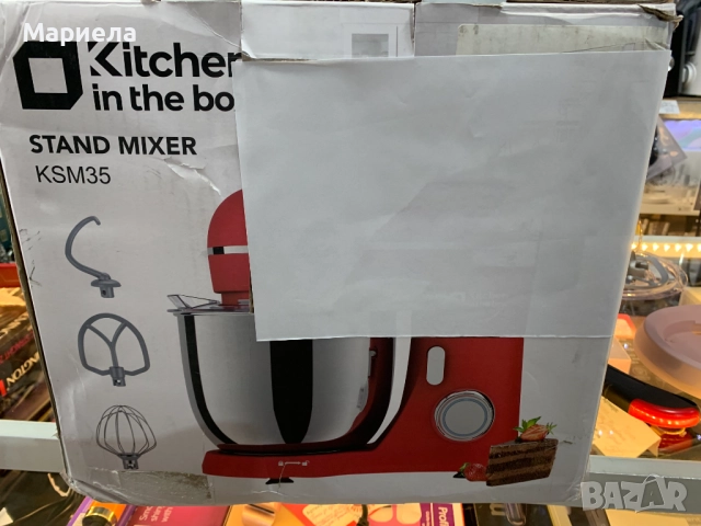 Кухненски миксер Kitchen in the box 800W / Планетарен миксер с 2 купи, снимка 14 - Миксери - 52050820