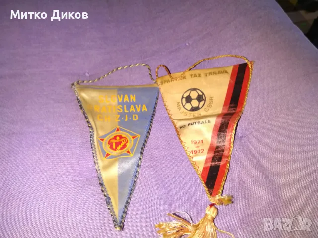 Флагчета на Слован Братислава и Спартак Търнава Словакия винтидж от 70-те години 155х110ммин