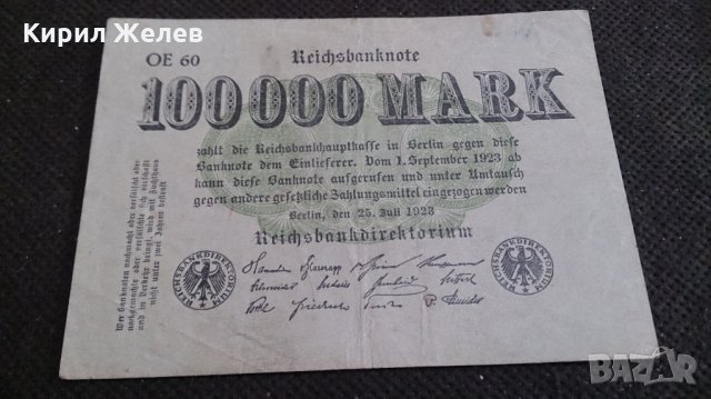 Колекционерска банкнота 100 000 райх марки 1923година - 14719, снимка 1 - Нумизматика и бонистика - 29090429