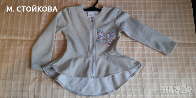 детско кокетно яке пролет / есен