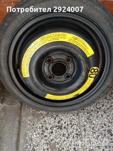 Резервна гума(патерица)VW, снимка 7 - Гуми и джанти - 52118884