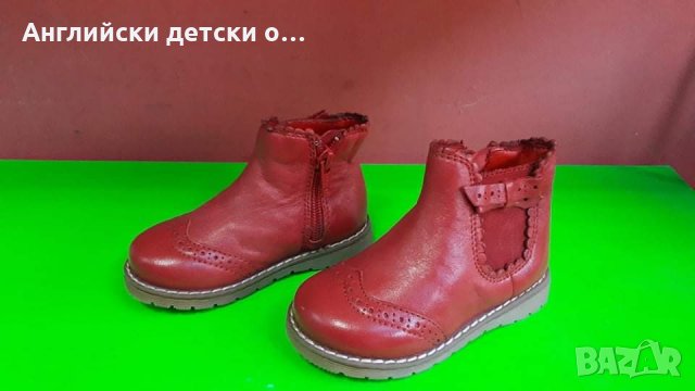 Английски детски боти естествена кожа-Cip cake , снимка 5 - Детски боти и ботуши - 30859728