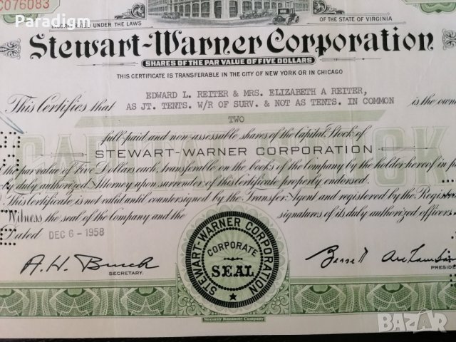 Сертификат за 2 акции (САЩ) | Stewart-Warner Corporation | 1958г., снимка 3 - Други ценни предмети - 29273421