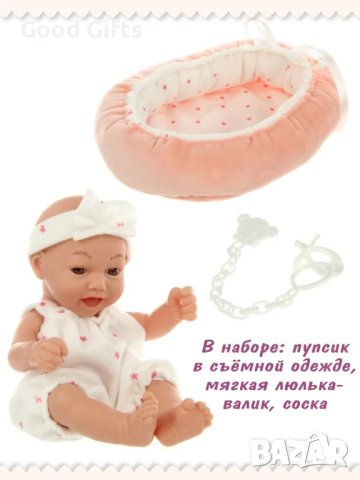 Реалистична Детска кукла бебе с гнездо и биберон, снимка 5 - Кукли - 42863656