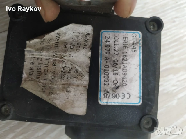 Сирена , аларма GT Auto Alarm GT 945, снимка 3 - Части - 51015517