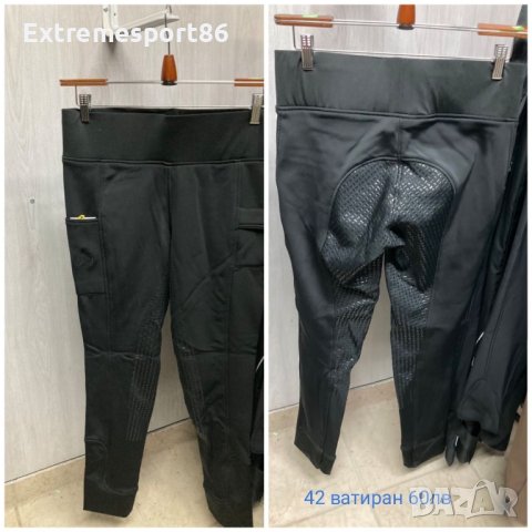 Бричове конна езда Covalleiro Pikuer HV Polo RTS Cavallo, снимка 2 - Спортна екипировка - 42521873