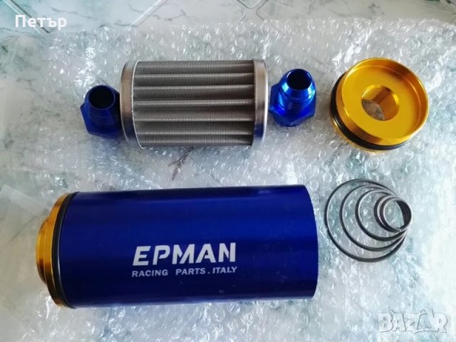 Спортен, горивен филтър, тунинг, Epman AN10, бензинов филтър НОВ УНИВЕРСАЛЕН, филтър гориво, снимка 3 - Аксесоари и консумативи - 29534253