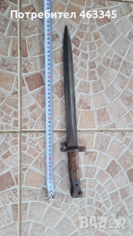 Щик, нож, байонет, Британски щик Енфийлд, снимка 4 - Антикварни и старинни предмети - 52866766