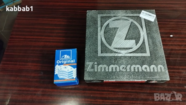 MAZDA CX-3 - Мазда CX-3 спирачни дискове Zimmermann и накладки, снимка 2 - Части - 52931981