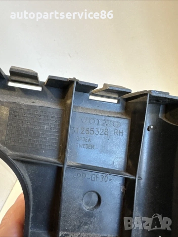 Дясна задна скоба на броня LHD за Volvo V70 2.0 TDI 163HP (2012) 31265328, снимка 2 - Части - 54021150