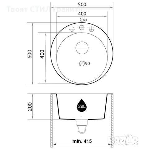 Кръгла Кухненска Мивка от гранит модел Пиза 45 500 x 500 mm - Бял, снимка 11 - Други - 40422001