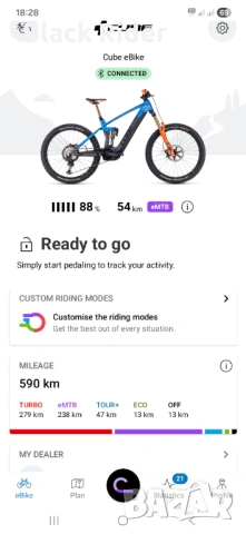 Електрически карбонов велосипед E Bike CUBE STEREO 160 Action Team, BOSCH CX, 750 Wh, Smart - L, снимка 14 - Велосипеди - 54322721