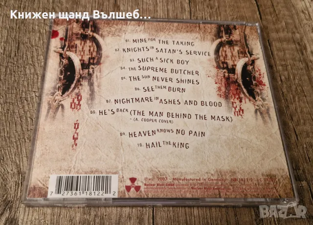 Компакт Дискове - Рок-Метъл: One Man Army – Error In Evolution, снимка 2 - CD дискове - 48458850