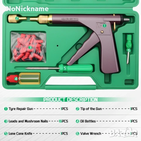 Ремонтен комплект за безкамерни гуми Вакуумен пистолет ремонт на гуми, тапа тип гъба за спукана гума, снимка 4 - Аксесоари и консумативи - 54014577