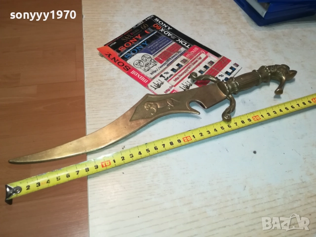 МАСИВЕН НОЖ ОТ ФРАНЦИЯ-МЕД/МЕСИНГ 0510251759