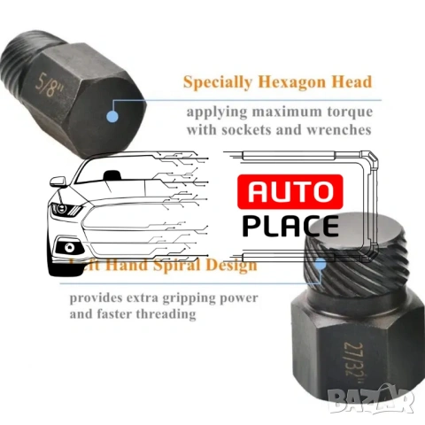 Комплект екстрактори 25 части HAWEK, снимка 4 - Други инструменти - 53960344