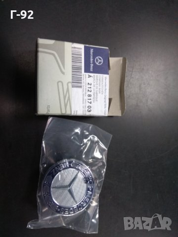 A2128170316**NEU**Емблеми за Мерцедес** за предният капак, снимка 2 - Части - 31299189