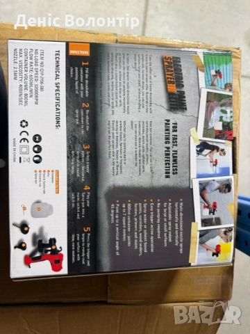 Електрически пистолет за боядисване Electric Paint Sprayer Elite — перфектно покритие без следи и ка, снимка 7 - Други инструменти - 52435669
