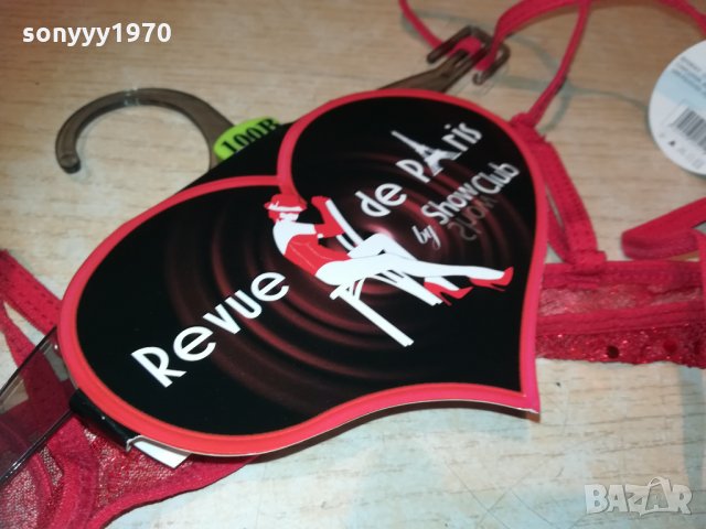 intimea jersey 100b/42 секси комплект 1812201842, снимка 8 - Корсети, бюстиета, топове - 31164436