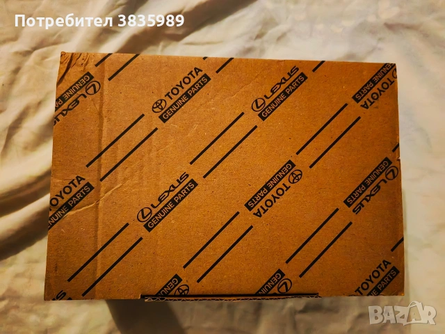 Продавам авариен комплект за Toyota/Lexus 