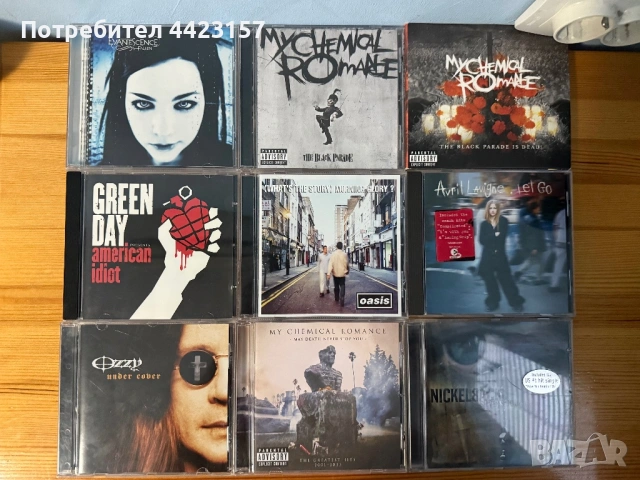 Колекция Рок, част 1 - 14 албума и 1 сингъл