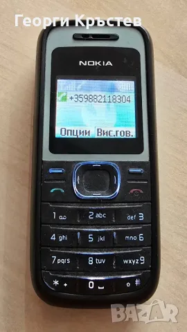 Nokia 1208 и 2100 - за ремонт, снимка 6 - Nokia - 47986729