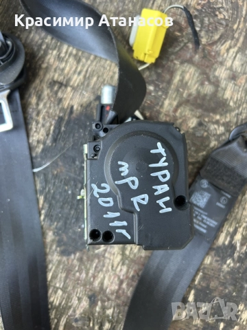 1T1857706C. Предпазен колан преден десен за Vw Туран 2010-2015г. 