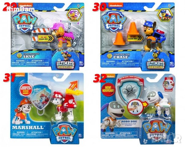 Paw Patrol / Пес патрул / ORIGINAL, снимка 9 - Коли, камиони, мотори, писти - 30980095