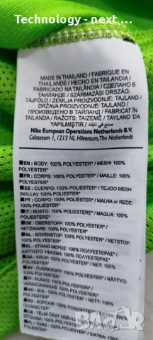 Оригинална тениска Nike VfL Wolfsburg (Волфсбург) – Сезон 21/22, снимка 7 - Футбол - 54016119