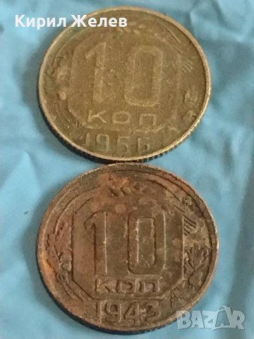 Лот монети 10 броя копейки СССР различни години и номинали 39378, снимка 4 - Нумизматика и бонистика - 44173884